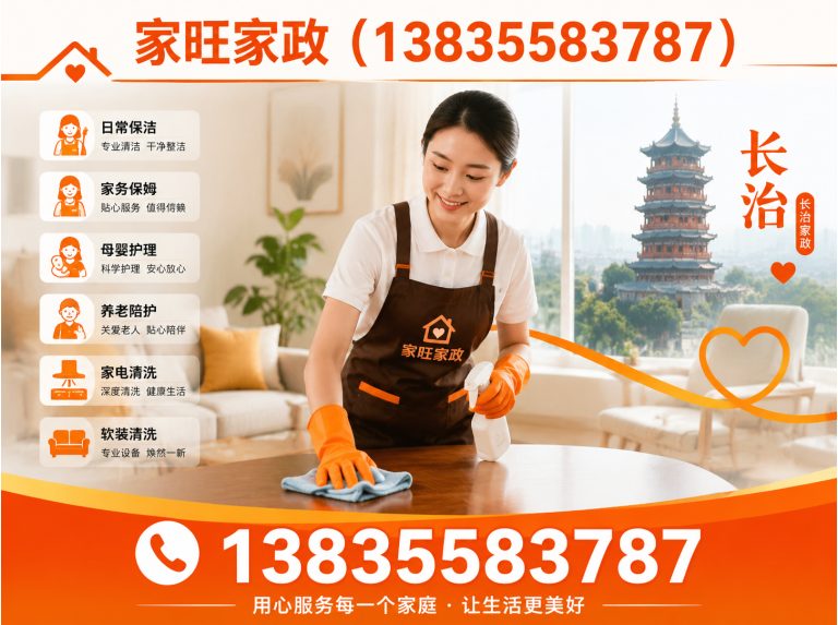 长治下水道疏通展示图