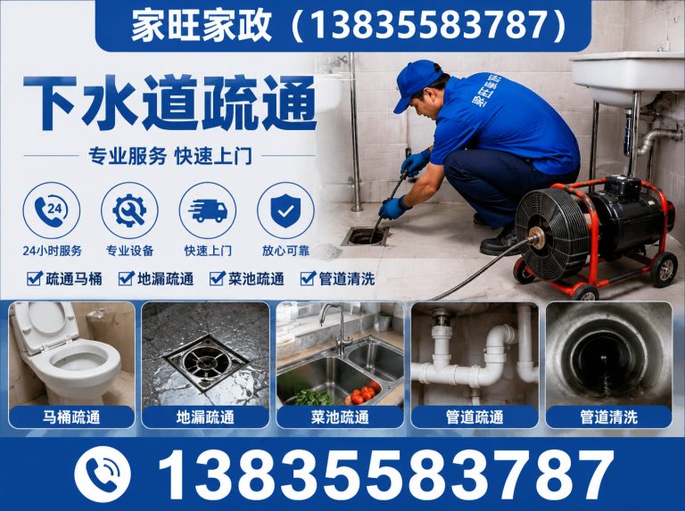 长治管道疏通展示图